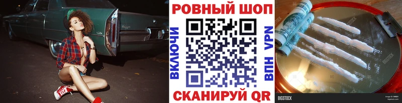 Магазин наркотиков Боготол omg онион КОКАИН ГАШ Галлюциногенные грибы Амфетамин Каннабис Меф мяу мяу СОЛЬ