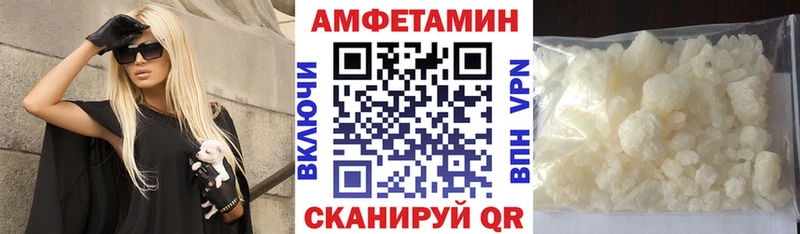 Амфетамин VHQ  Боготол 
