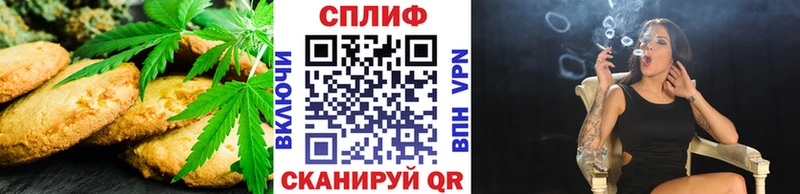 Печенье с ТГК конопля  Боготол 