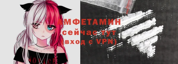 синтетический гашиш Арсеньев