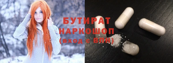 герыч Аркадак