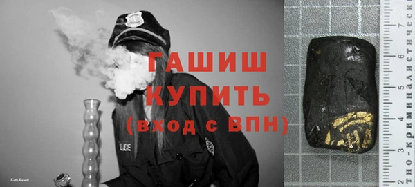 ГАЛЛЮЦИНОГЕННЫЕ ГРИБЫ Медногорск
