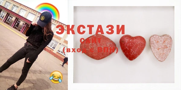 Альфа ПВП Армянск