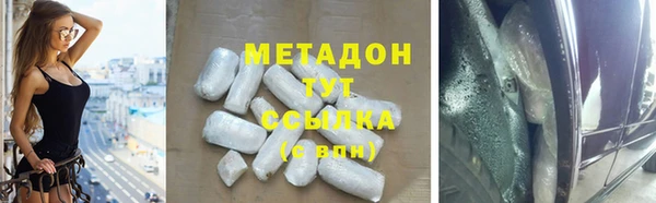 Альфа ПВП Армянск