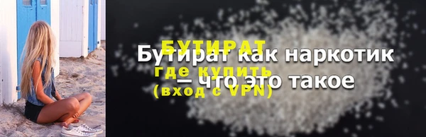 синтетический гашиш Арсеньев