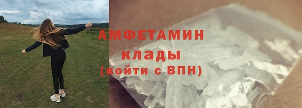 синтетический гашиш Арсеньев