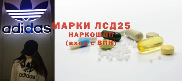 Альфа ПВП Армянск