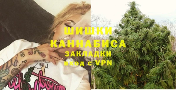 синтетический гашиш Арсеньев