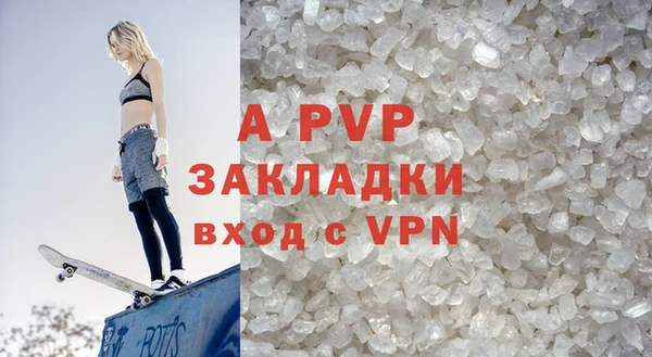 Альфа ПВП Армянск