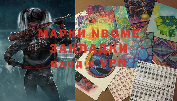 синтетический гашиш Арсеньев