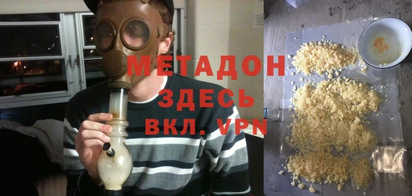 метадон Алексин