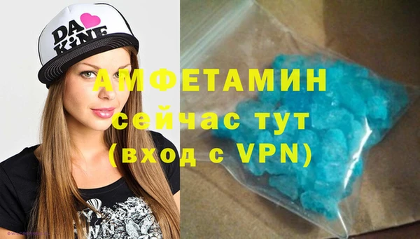 синтетический гашиш Арсеньев