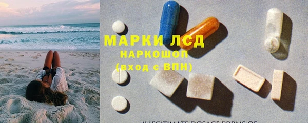 Альфа ПВП Армянск