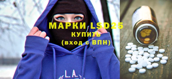 Альфа ПВП Армянск