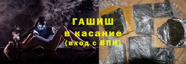 синтетический гашиш Арсеньев