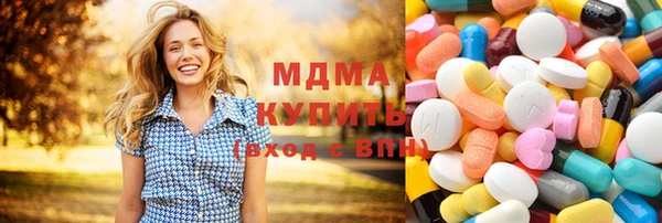 Альфа ПВП Армянск