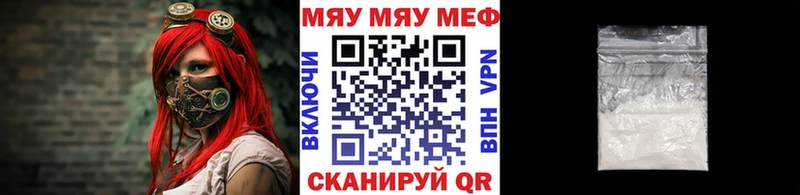 гидра как зайти  купить наркотики цена  Боготол  МЕФ 4 MMC 