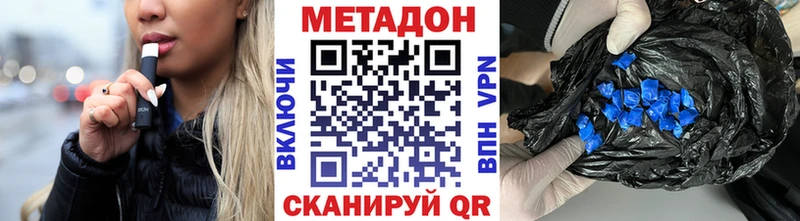 где купить наркотик  Боготол  omg сайт  площадка официальный сайт  Метадон белоснежный 