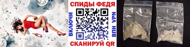мега ССЫЛКА  Боготол  Первитин Methamphetamine 
