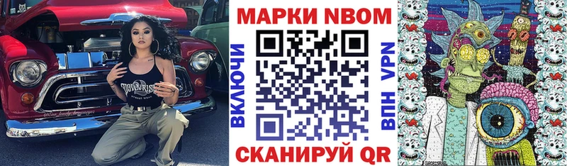 KRAKEN   Боготол  Наркотические марки 1,8мг 