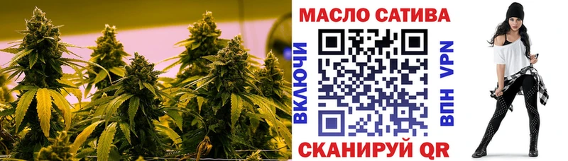 Дистиллят ТГК вейп ОМГ ОМГ вход Боготол
